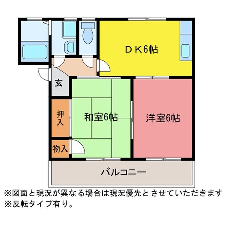 サンライズ只野の物件間取画像